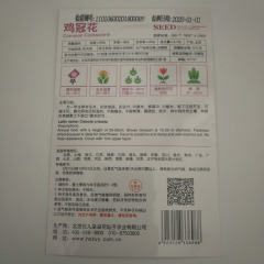 cockscomb seeds 100 seeds/bags