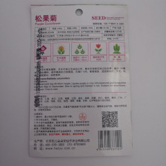 Echinacea seeds 50 seeds/bags