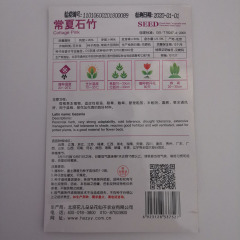 Cottage Pink seeds 50seeds/bags