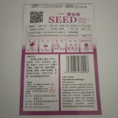 corncockle seeds 20 seeds/bags