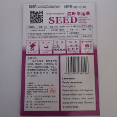 Yellow wood sorrel seeds 20 seeds/bags