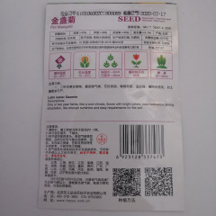 pot marigold seeds 50 seeds/bags