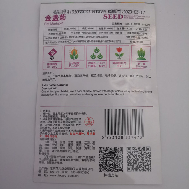 pot marigold seeds 50 seeds/bags