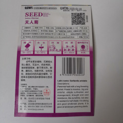 indian blanket seeds 30 seeds/bags