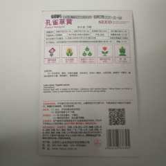 Yellow French marigold seeds 250 seeds/bags