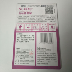 sweet alyssum seeds 60 seeds/bags