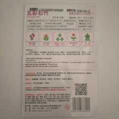 Dianthus chinensis seeds 80 seeds/bags