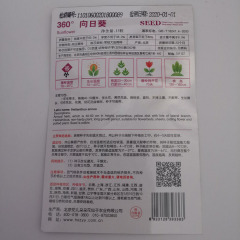 White Portulaca grandiflora seeds 20 seeds/bags