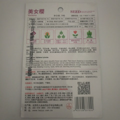 Verbena seeds 50 seeds/bags