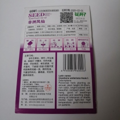 Impatiens walleriana seeds 20 seeds/bags