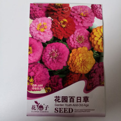 Garden Zinnia elegans seeds 20 seeds/bags
