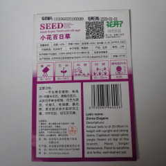 Zinnia seeds 50 seeds/bags