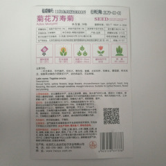 Aztec marigold seeds 30 seeds/bags