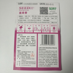 Evening primrose seeds 50 seeds/bags