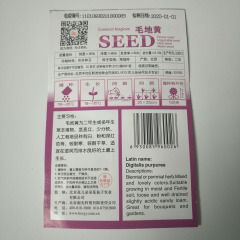 Foxglove seeds 50 seeds/bags