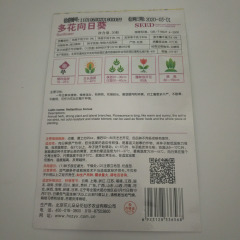 Mix sunflower seeds 20 seeds/bags