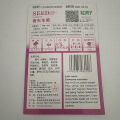 Centaurea cyanus seeds 20 seeds/bags