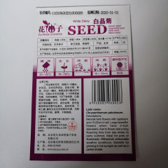 chrysanthemum seeds 58 seeds/bags