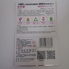 geranium seeds 6 seeds/bags