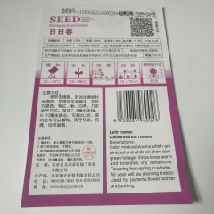 vinca rosea seeds 20 seeds/bags