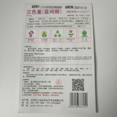 blue black pansy seeds 20 seeds/bags