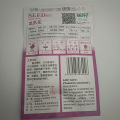 runner bean seeds 15 seeds/bags