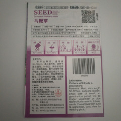 verbena seeds 50 seeds/bags