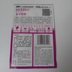 Carnation seeds 50seeds/bags