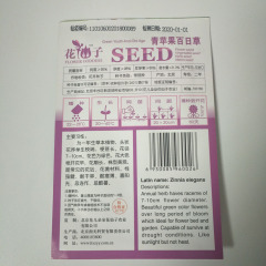 green Common zinnia seeds 30 seeds/bags