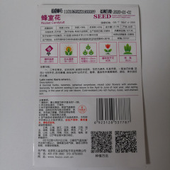 candytuft seeds 50 seeds/bags