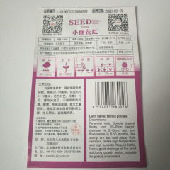 Dahlia seeds 50 seeds/bags