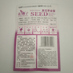 Yellow garden nasturtium seeds 8 seeds/bags