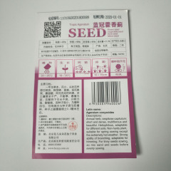 blue ageratum seeds 50 seeds/bags