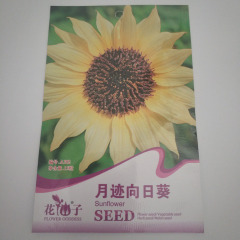 Yellow sunflower seeds 20 seeds/bags