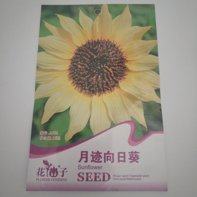 Yellow sunflower seeds 20 seeds/bags