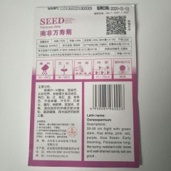 african daisy seeds 15 seeds/bags