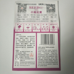 yellow dahlia seeds 30 seeds/bags