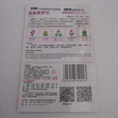 violet seeds 30 seeds/bags