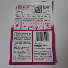 Lampranthus seeds 30 seeds/bags