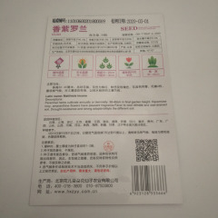 Monkey flower seeds 30 seeds/bags