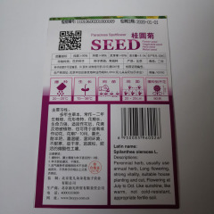 Spilanthes oleracea seeds 30 seeds/bags