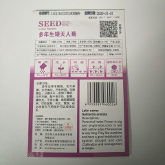 blanket flower seeds 30 seeds/bags