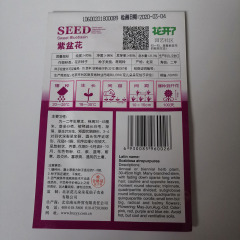 sweet bluebasin seeds 20 seeds/bags