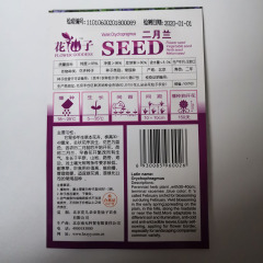 Orychophragmus violaceus seeds 100 seeds/bags