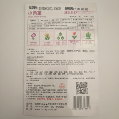 Viola cornuta seeds 30 seeds/bags