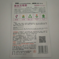 african daisy seeds 15 seeds/bags