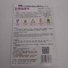 petunia seeds 30 seeds/bags