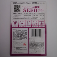 sanvitalia seeds seeds 30 seeds/bags