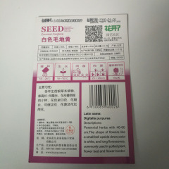 white Foxglove seeds 50 seeds/bags