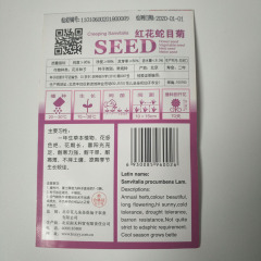 red Sanvitalia procumbens seeds 30 seeds/bags